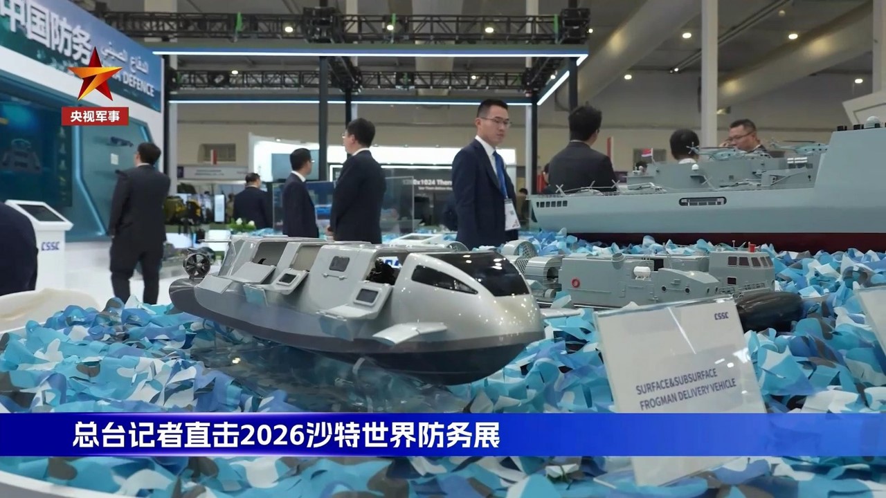 SDV-01 Chinese Surface-to-Subsurface Swimmer Delivery Vehicle (SDV) (E)